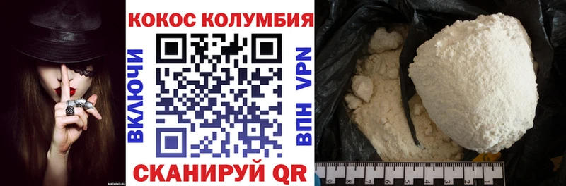 Купить закладку МАРИХУАНА  КОКАИН  ГАШИШ  АМФ  Мефедрон  Невьянск