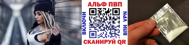 Купить где  Невьянск  Альфа ПВП СК КРИС 