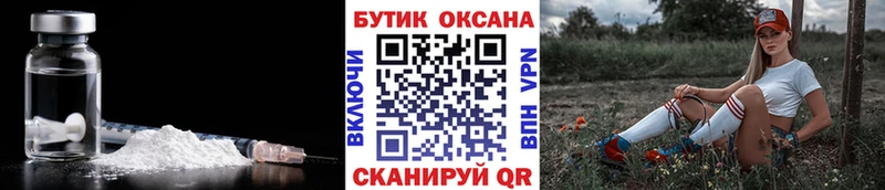 Купить закладки  Невьянск  Бутират жидкий экстази 