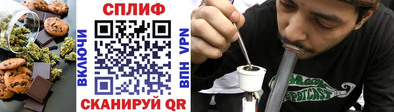 Печенье с ТГК конопля  Купить где  Невьянск 