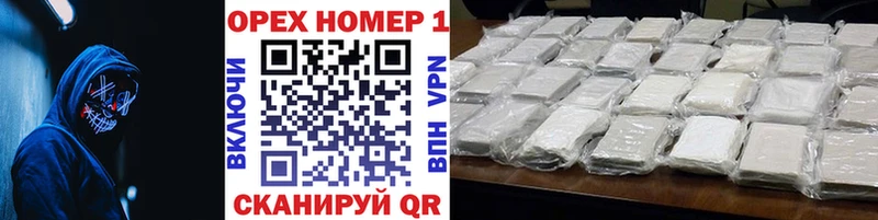 Купить где  Невьянск  Кокаин Колумбийский 