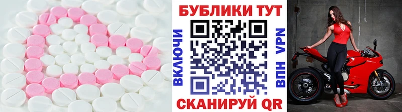 Экстази бентли  Купить где  Невьянск 