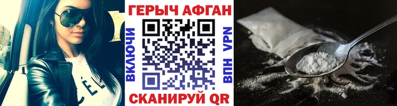 Купить  Невьянск  Героин герыч 