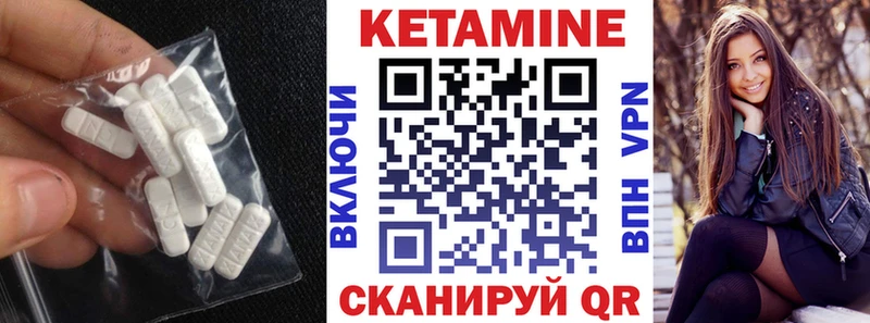Купить закладки  Невьянск  Кетамин ketamine 