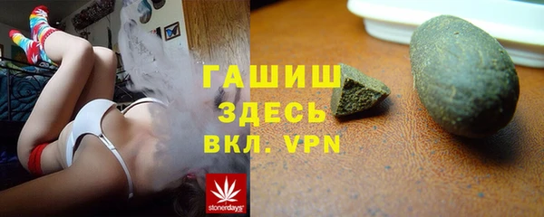 MDMA Premium VHQ Козловка