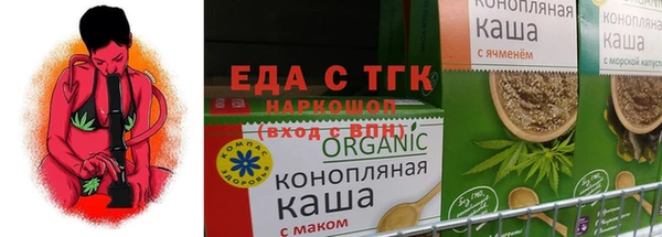 прущие грибы Козельск
