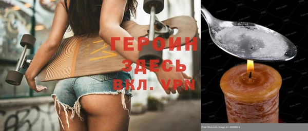 кокаин VHQ Кодинск