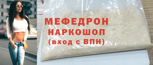 MDMA Premium VHQ Козловка