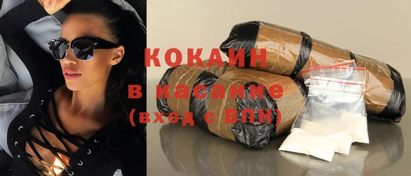 кокаин VHQ Кодинск