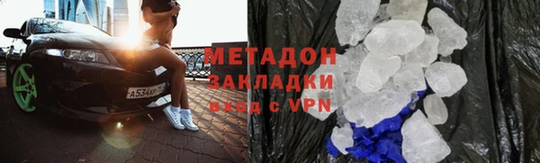 MDMA Premium VHQ Козловка