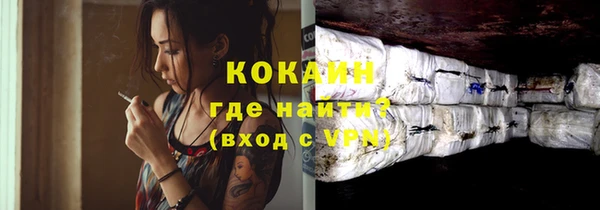 MDMA Premium VHQ Козловка