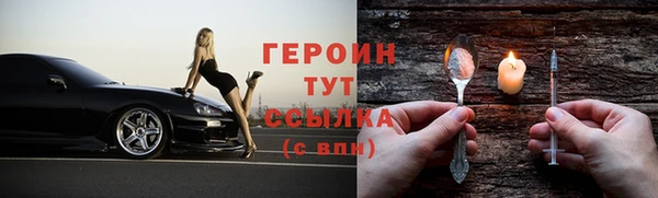 прущие грибы Козельск