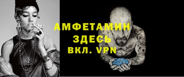 MDMA Premium VHQ Козловка