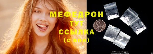MDMA Premium VHQ Козловка