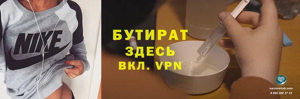 прущие грибы Козельск
