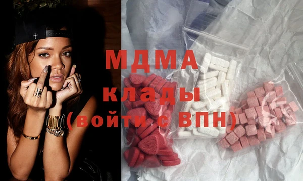 кокаин VHQ Кодинск