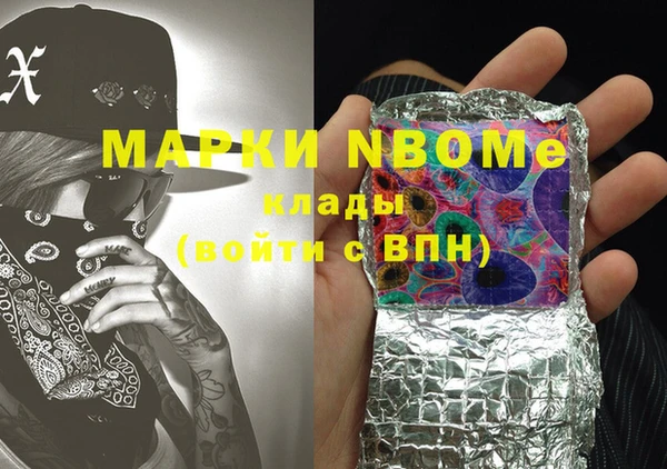 MDMA Premium VHQ Козловка