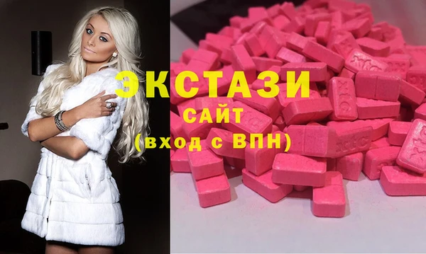 MDMA Premium VHQ Козловка
