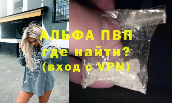 MDMA Premium VHQ Козловка