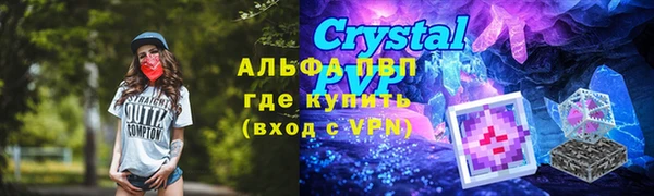 MDMA Premium VHQ Козловка