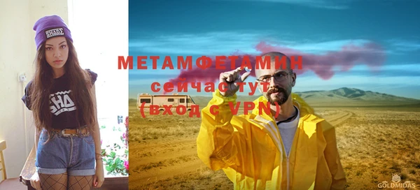 MDMA Premium VHQ Козловка