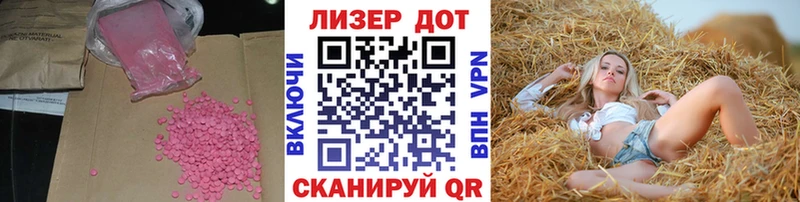 ЛСД экстази ecstasy  Купить закладки  Невьянск 