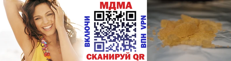 МДМА молли Невьянск