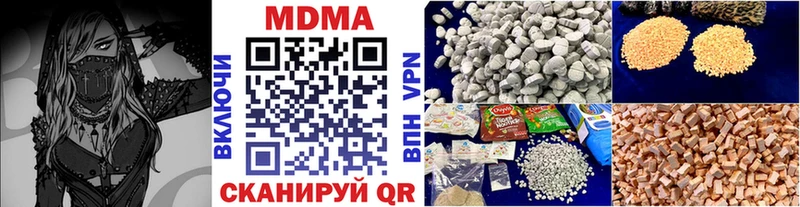 Купить закладки  Невьянск  MDMA VHQ 