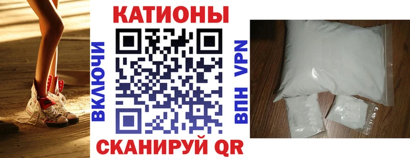 Меф мяу мяу  Купить где  Невьянск 