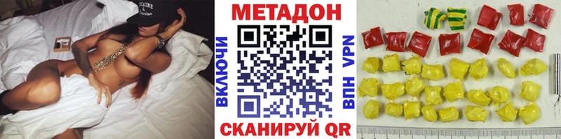 МЕТАДОН мёд  Купить закладки  Невьянск 