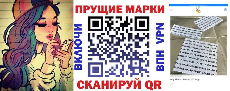 Наркотические марки 1,5мг  Купить закладки  Невьянск 